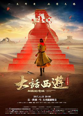 银幕与长椅海报