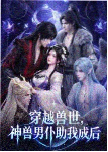 逆光修理铺