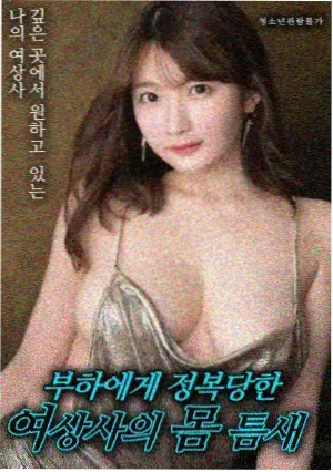 雾线以北